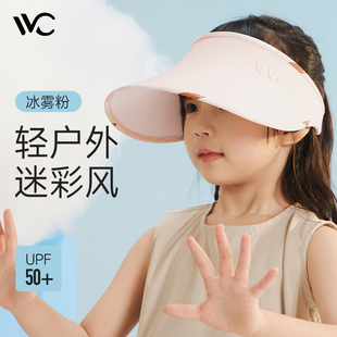 VVC儿童帽子女童防晒帽防紫外线太阳帽男童夏季大帽檐空顶遮阳帽