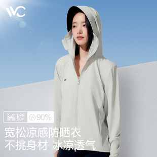 vvc防晒服男女正品新款宽松防晒衣透气轻薄户外夏季冰丝冰氧外套