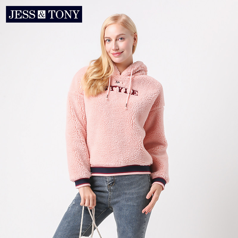 jesstony女装套头卫衣秋冬女士毛绒字母连帽学生加厚保暖衣650000