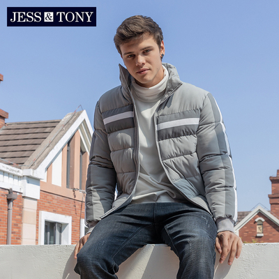 jesstony男装外套秋冬男士条纹拼色绅士欧美百搭暖衣629905夹克 优惠