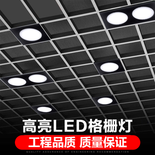 格栅专用LED筒灯方形黑白铁铝格栅吊顶射灯10*10 15*15