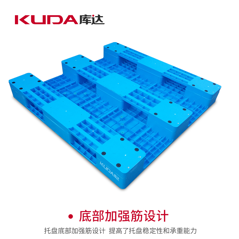 库达1616A平板川字（置钢管）塑料托盘货架立体库重型光面栈台板