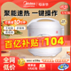 美的电饭煲家用3L多功能4升电饭锅老式机械款官方旗舰店正品2-5人