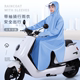 电动电瓶车雨衣带袖男女款摩托车专用成人长款全身防暴雨单人雨披