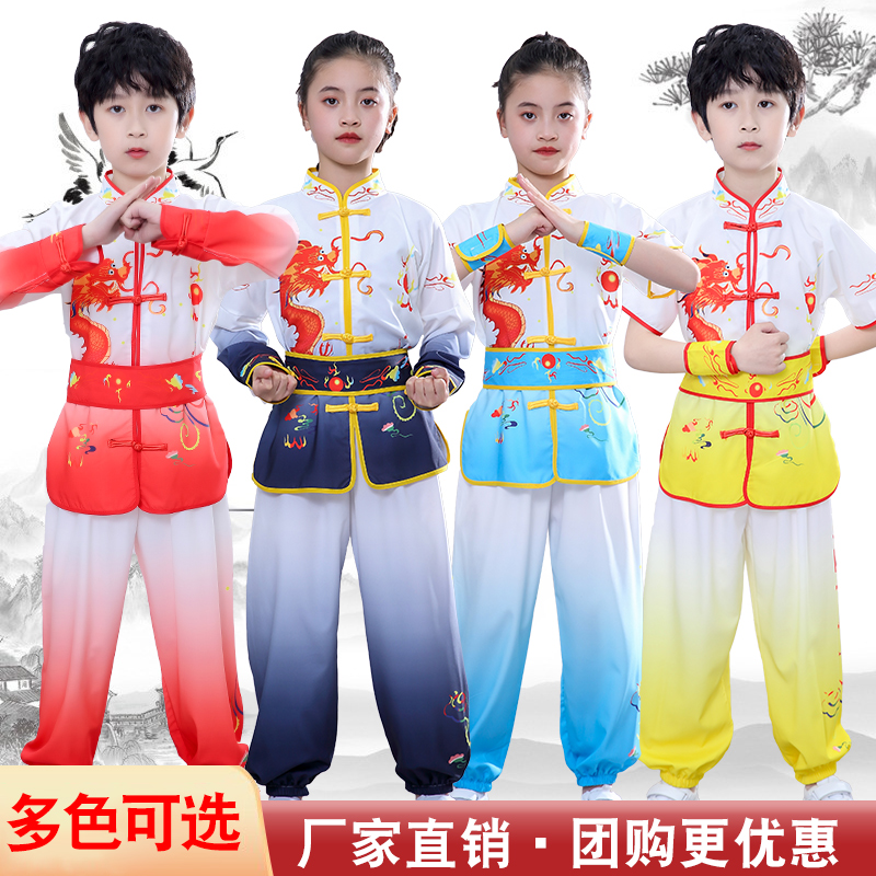 六一儿童武术表演服打鼓龙服中国风男女长短款练功服竞赛舞台服装