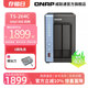 QNAP威联通 NAS TS-264C-8G /N5095/2.5GbE/M.2/ 私有云 个人云存储盘 nas存储服务器