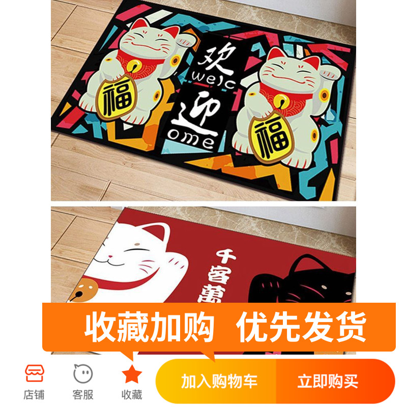 Fortune cat Shower Room Non-slip mats Doormat kitchen carpet bedroom Entrance Floor mats register and obtain a residence permit The door door matin the Home Fabric , Mat category - from Buy2taobao.com to provide professional Taobao agent buy service