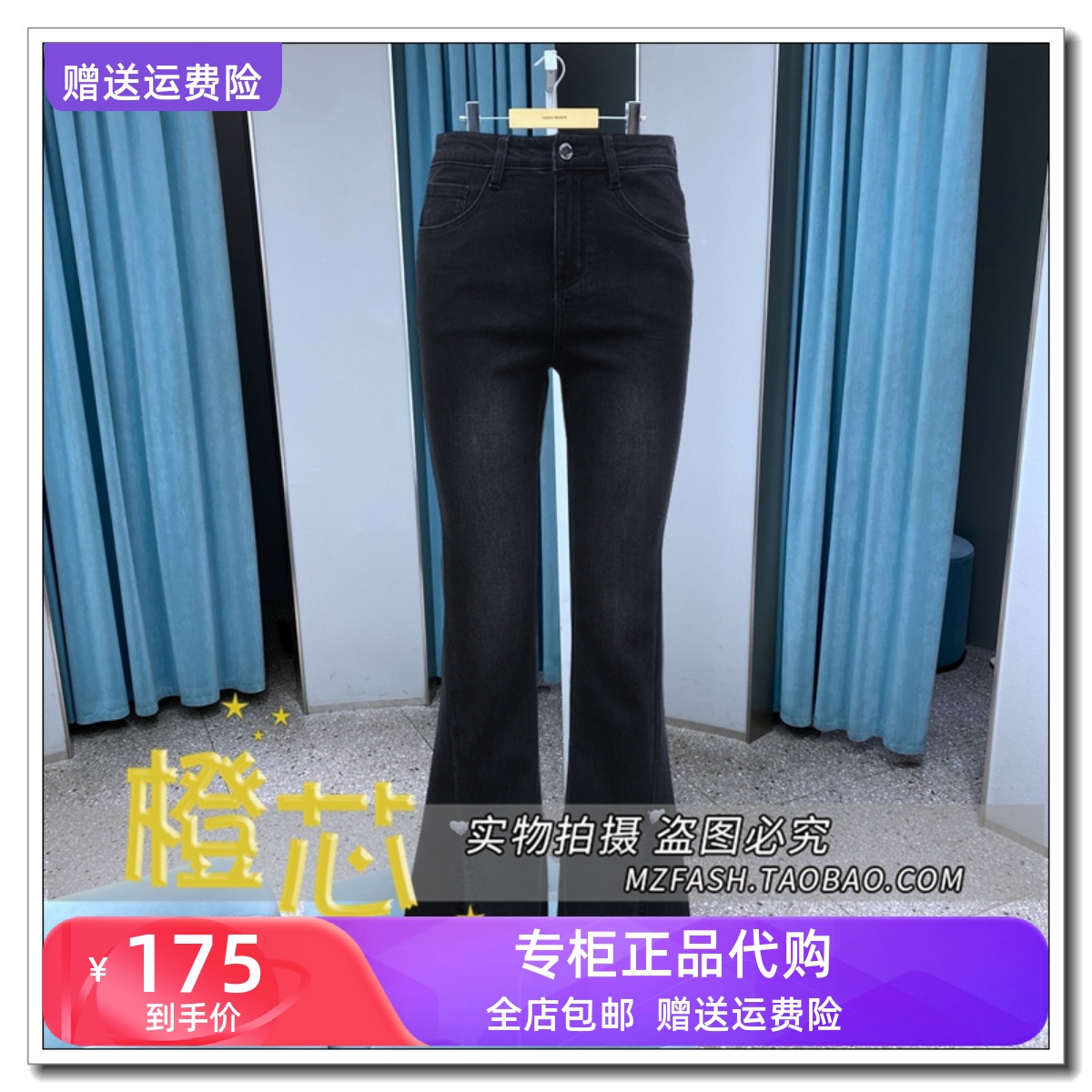 Vero Moda牛仔裤女正品24新款心形y2k中腰显瘦微喇子324149012J1G