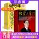 商界少年（1年共12期）+经营与管理（1年共12期）杂志组合 2024年6月起订 杂志铺 企业管理  培养财经思维 少年财商启蒙期刊杂志