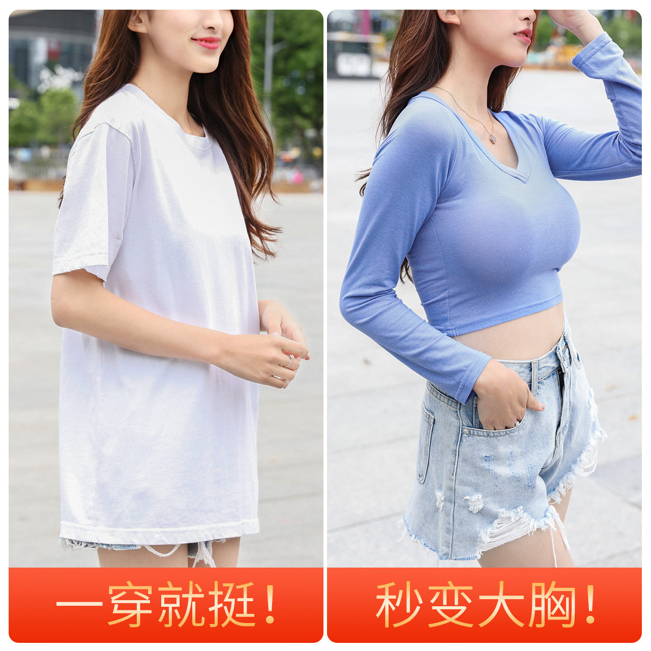 主播假胸轻质海绵乳房内衣女装大佬cd变装伪娘cos义乳胸垫轻便款