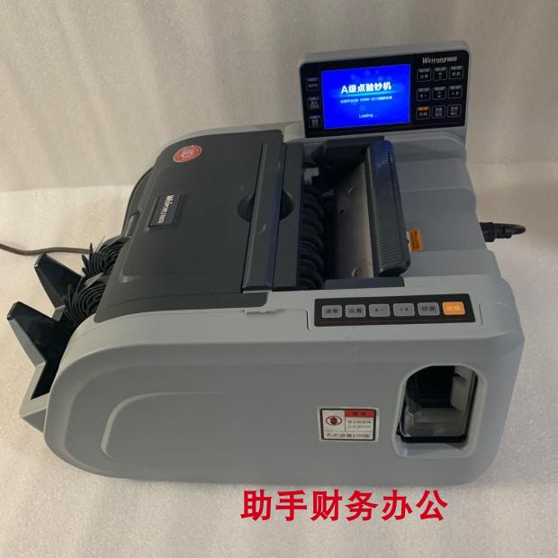 维融银行专用a类n11智能验钞机