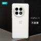 臧否 一加13手机壳ace3Pro磨砂ace2Pro透明12超薄PP壳保护套ace3全包防摔oneplus不发黄散热11简约男女2V半