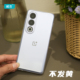 臧否 一加ace3V手机壳透明1+12硬壳ACEPro保护套ACE2V半全包防摔非PP壳oneplus非官方PC塑料不发黄无边框散热
