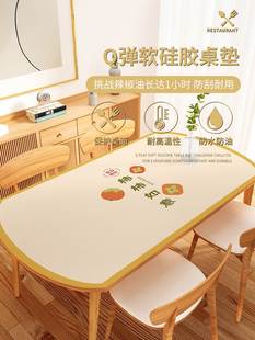 日式皮革弧形台布餐桌垫防水防油免洗防烫椭圆硅胶桌布轻奢高级