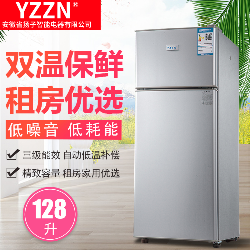 扬子智能双门家用小型宿舍迷你出租房用节能小冰箱 二人世界152L|msdalam kategori perkakas rumah besar, peti sejuk - dari Buy2taobao.com untuk memberikan perkhidmatan ejen Taobao profesional membeli