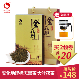 湖南安化黑茶金花茯砖茶怡清源金花醉760g茯砖茶安华黑茶砖茶