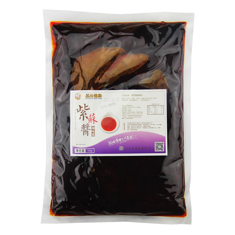 牛蛙酱料1kg 紫苏牛蛙酱泡椒牛蛙酱麻辣双椒香辣蒜香碳烤牛蛙酱料