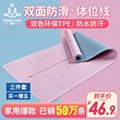Yoga Mat Floor Mat Plus Thick Widened Long Jump Rope Beginners Shock Absorption Snapped Home Non-slip Female Yoga Fitness Yoga Mat Floor Mat Plus Thick Widened Long Jump Rope Beginners Shock Absorption Snapped Home Non-slip Female Yoga Fitness