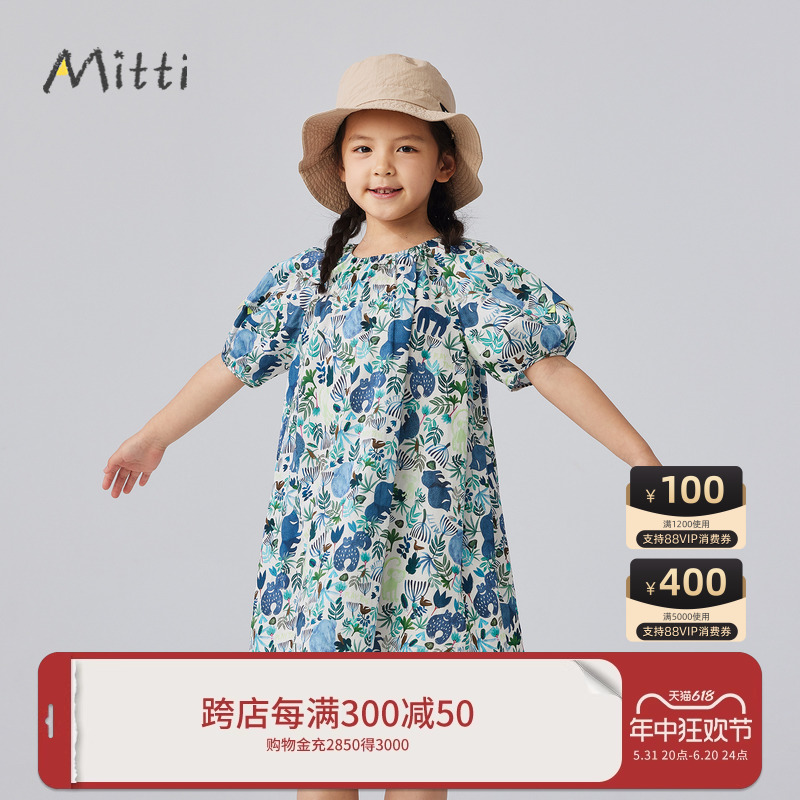 Mitti【商场同款】2024女童夏季新款童装纯棉连衣裙儿童短袖裙子