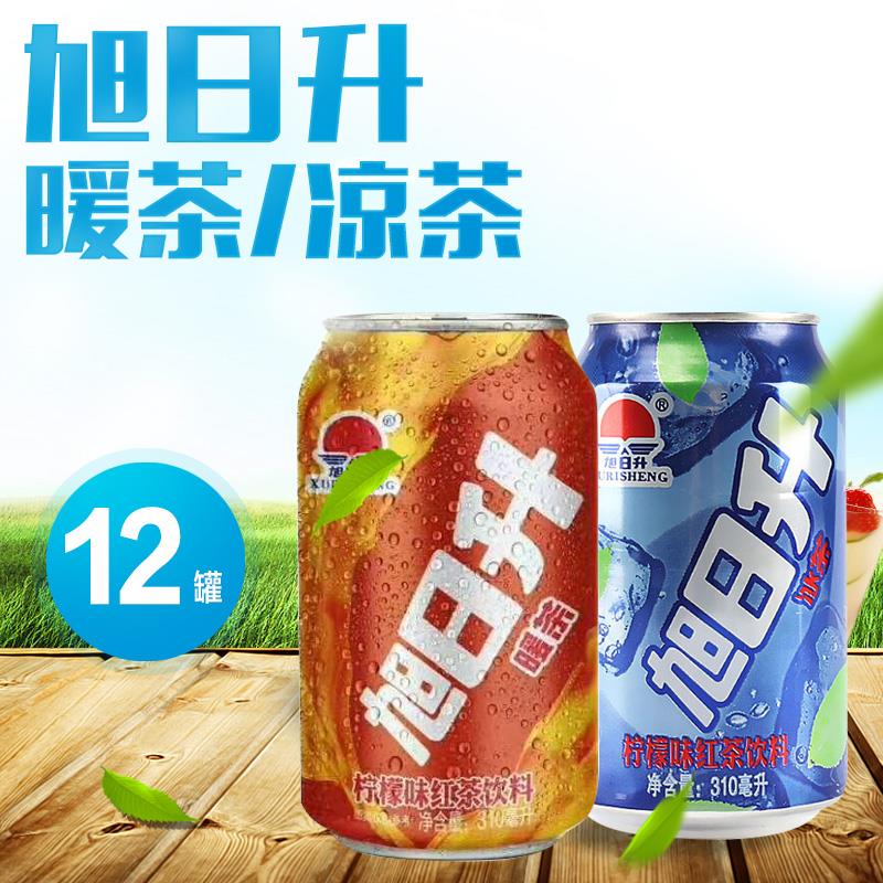 旭日升冰茶果味凉茶暖茶饮料饮品310ml*12罐整箱儿时回忆