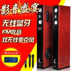 皇冠V09家庭客厅家用K歌有源Hifi对箱电视电脑音箱蓝牙音响FM收音