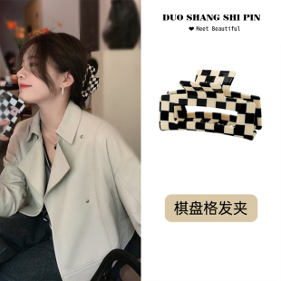 网红欧美夹子黑白棋盘格鲨鱼夹发夹时尚气质后脑勺盘发抓夹女发卡