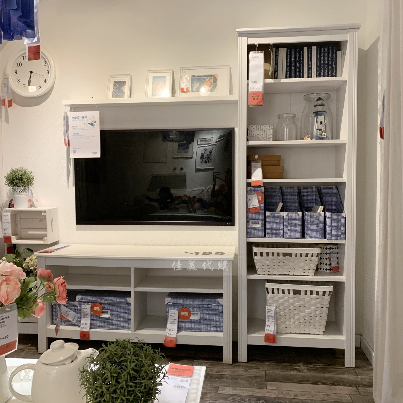 宜家代购布鲁萨里客厅书房书柜储物柜