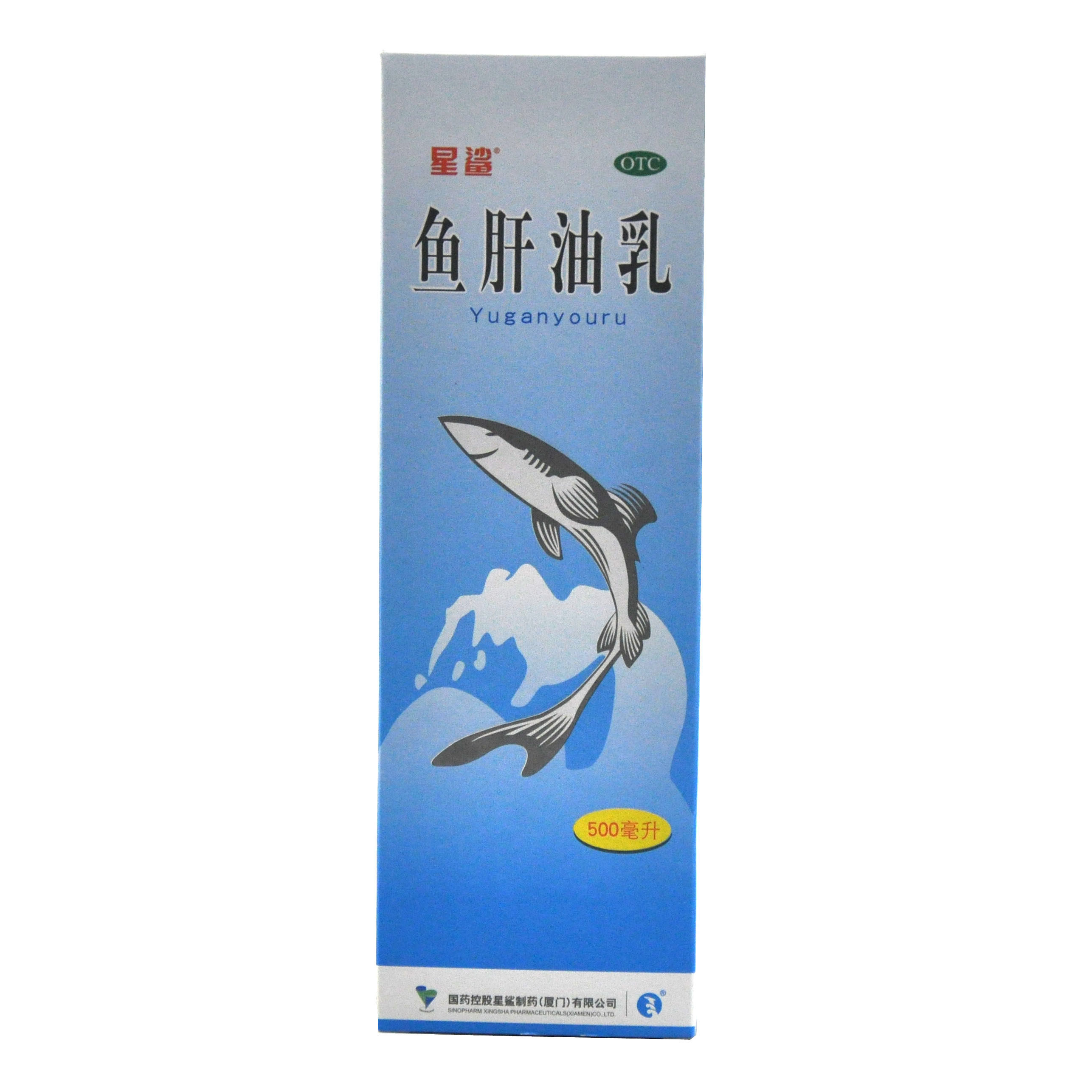 星鲨 鱼肝油乳 500ml 预防治疗成人维生素ad缺乏症