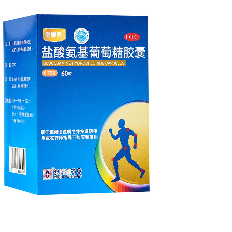 圣丹大药房旗舰店包邮】奥泰灵盐酸氨基葡萄糖胶囊60粒预防治疗骨关节