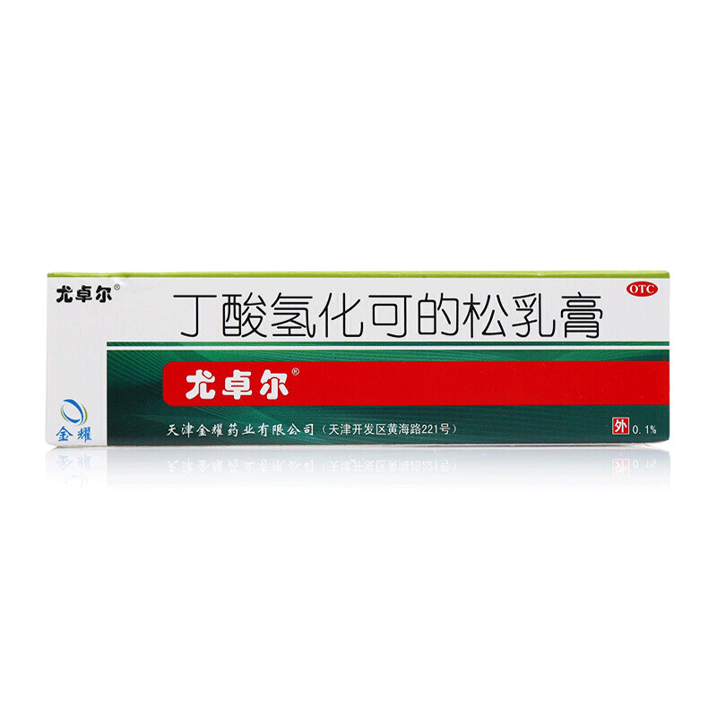 尤卓尔 丁酸氢化可的松乳膏 10g 过敏性皮炎 瘙痒症 湿疹