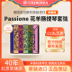 正品德国皮拉斯托passione小提琴羊肠弦花面羊肠大提琴琴弦贝斯弦