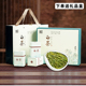 万季香 贵州茶叶正安白茶2024新茶 高山云雾珍稀白茶礼盒装200克