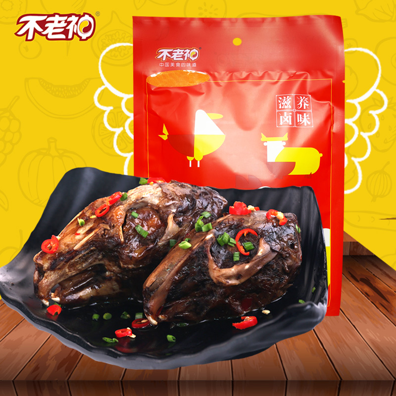 不老神真空装兔头香辣2只装衢州三头一掌特产卤味零食袋装熟食在类目 零食/坚果/特产, 牛肉干/猪肉脯/卤味零食, 兔肉干/兔丁中 - 来自Buy2taobao.com提供专业的淘宝代购服务