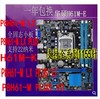 Asus/华硕P8H61-M LX3 PLUS R2.0 - K D 1155针集成显卡H61主板 Asus/华硕P8H61-M LX3 PLUS R2.0 - K D 1155针集成显卡H61主板