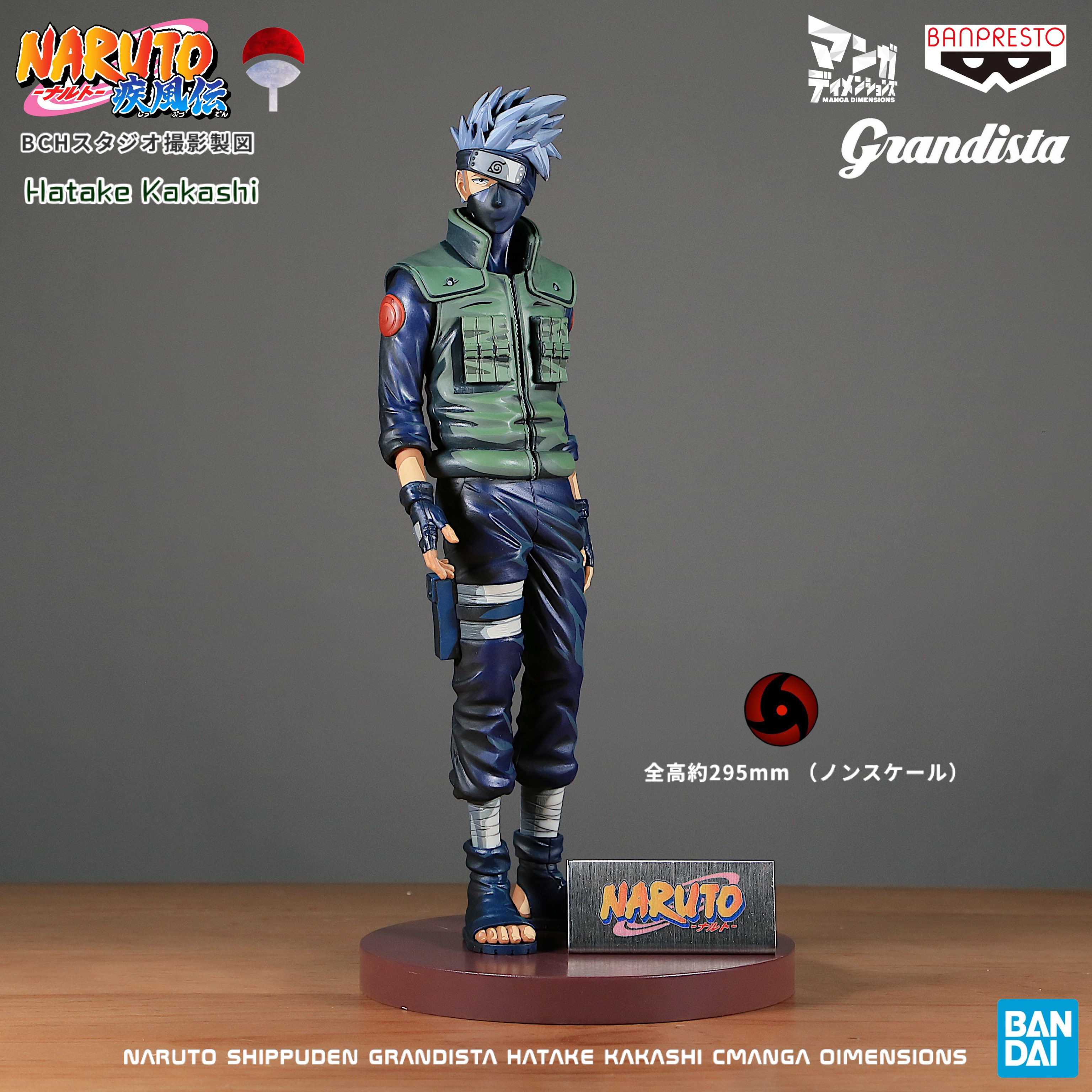 日本万代火影忍者眼镜厂grandista漫画色卡卡卡西手办模型手办/手办