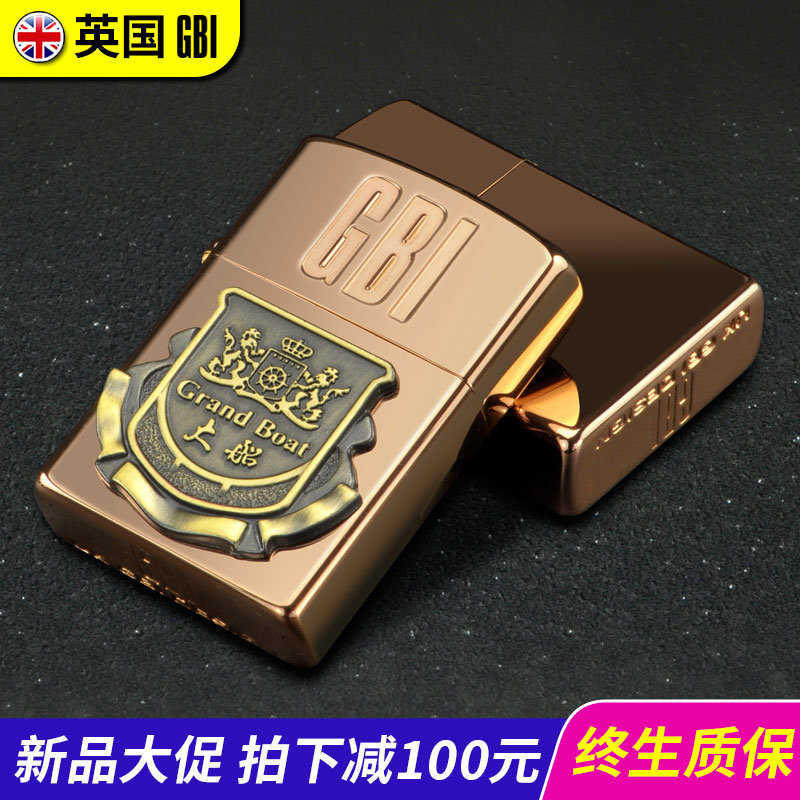 大船打火机老式复古怀旧砂轮式防风煤油火石纯铜男士创意个性火机
