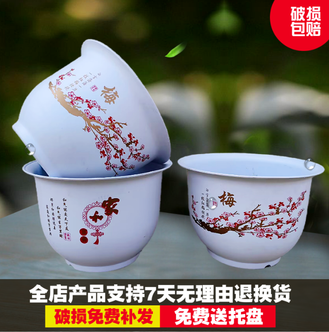 【送托盘】仿陶瓷花盆大号盆栽植物树脂塑料加厚果树君子兰盆白色