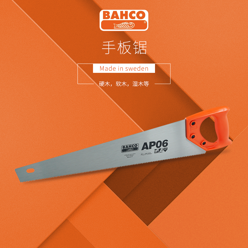 BAHCO进口手板锯木工锯园林伐木锯手工锯刀锯开板锯瑞典百固正品在类目 五金/工具, 手动工具, 锯和锯条, 手工锯中 - 来自Buy2taobao.com提供专业的淘宝代购服务
