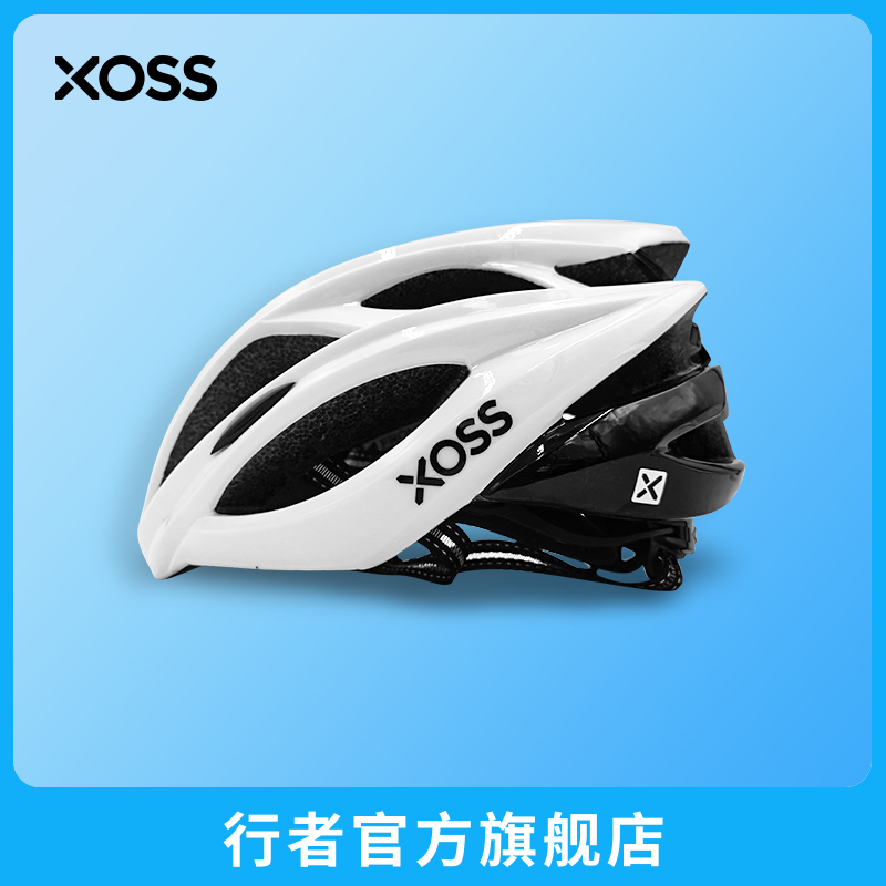 公路自行车头盔大额优惠券