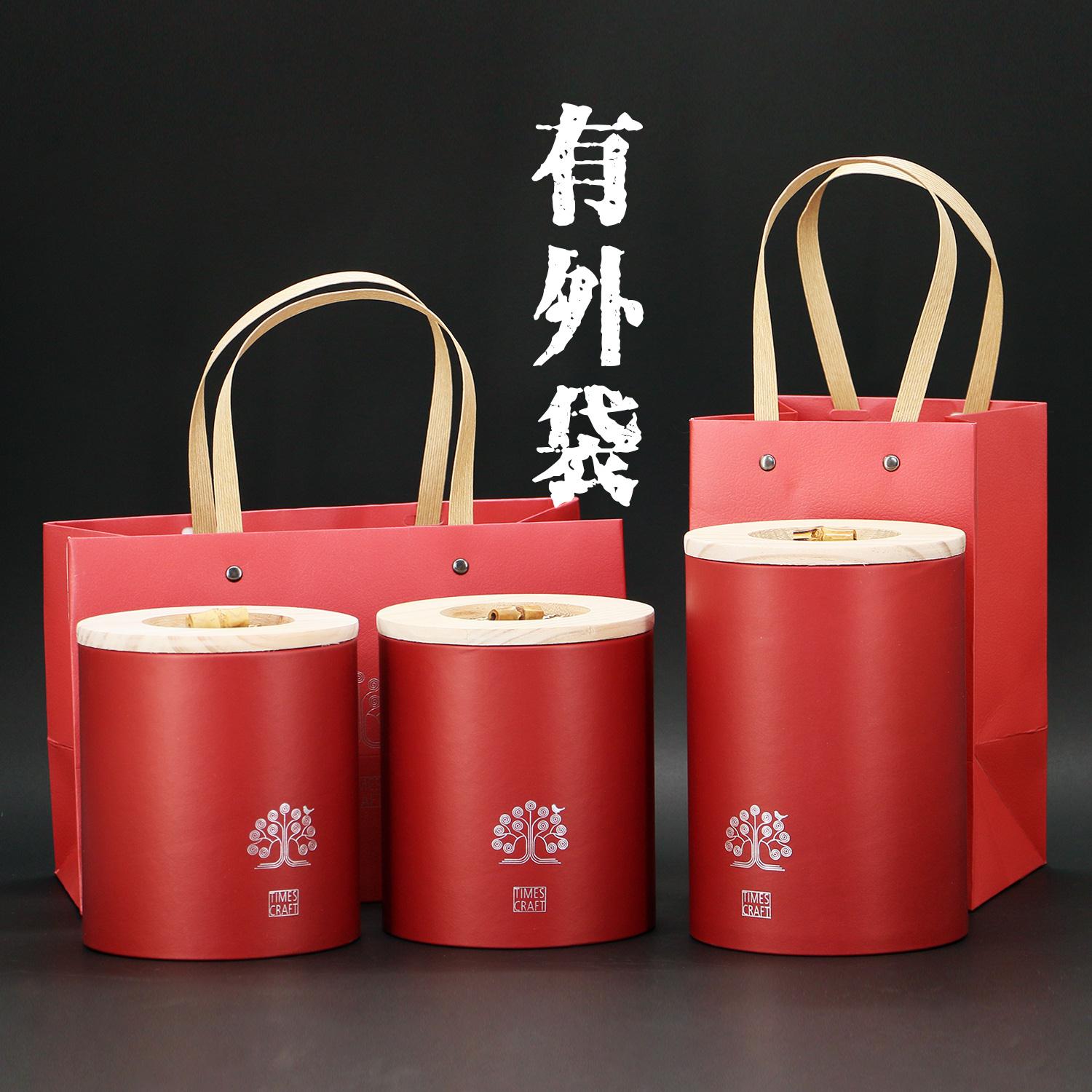 大号木罐创意高档一斤茶叶罐纸罐通用红茶绿茶小青柑包装盒礼空盒|ruв категории посуда, чайный сервиз, чайница - от Buy2taobao.com для оказания профессиональной услуги покупки агента Taobao