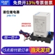 正泰液位继电器380v开关220v全自动水位控制器水泵传感jyb714水池