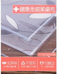80*80磨边透明软玻璃桌垫塑料桌布防水pvc水晶板防烫茶几垫桌子桌