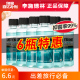 李施德林漱口水杀菌除口臭便携式100ml*6消炎抗菌正品官方旗舰店