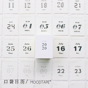 moodtape.2020 hand account small calendar desktop decoration simple mini mini tearable portable small calendar