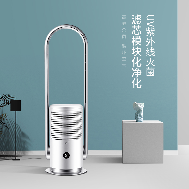 SK无叶风扇家用落地扇2020新款空气涡轮对流无扇叶电风扇台式塔扇|ruв категории жизнь прибор, 无叶风扇 - от Buy2taobao.com для оказания профессиональной услуги покупки агента Taobao