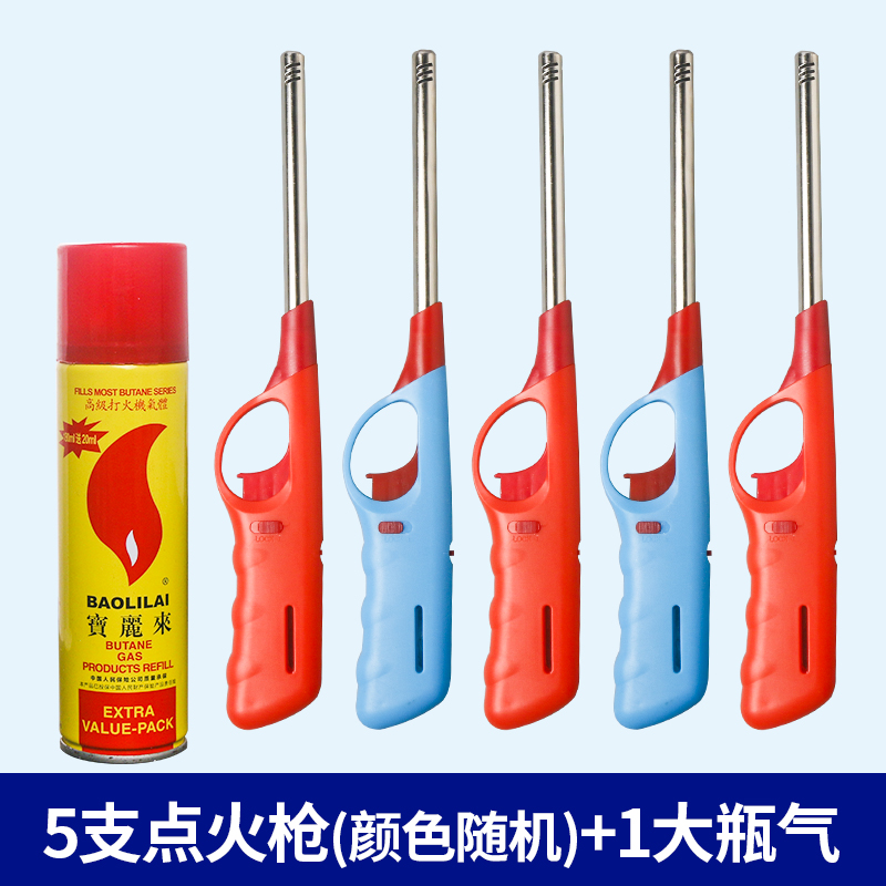 加长版酒店厨房煤气灶手工电子点火枪点火棒厨房燃气灶明火点火器在类目 厨房/烹饪用具, 厨用小工具/厨房储物, 厨房点火器/点火棒中 - 来自Buy2taobao.com提供专业的淘宝代购服务