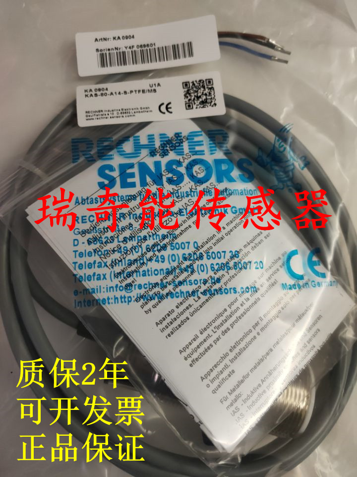 正品瑞奇能精品接近开关IAS-10-C20-A IAS-10-A12-S-150°C