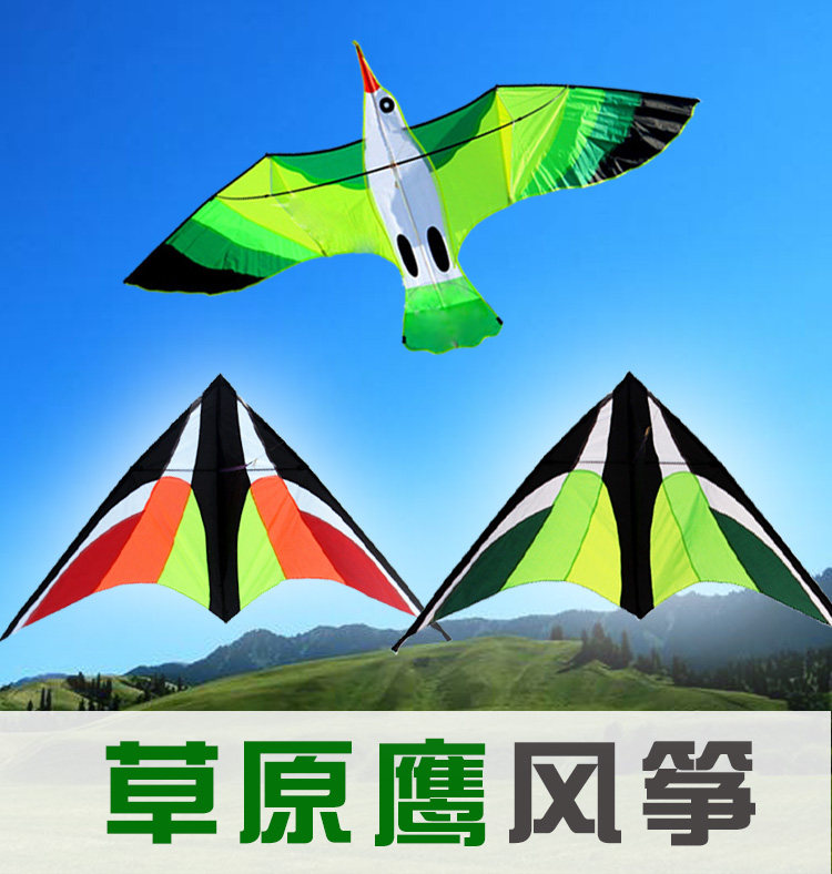 风筝潍坊百特风筝 草原鹰风筝 易飞前撑杆设计平稳好飞风筝
