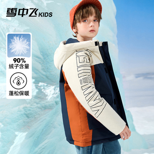 雪中飞kids童装儿童羽绒服2023新款男童工装中大童字母印花羽绒服