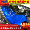 汽车维修座套三件套 水洗皮保养修车防护座椅套 汽修皮革四五件套 汽车维修座套三件套 水洗皮保养修车防护座椅套 汽修皮革四五件套